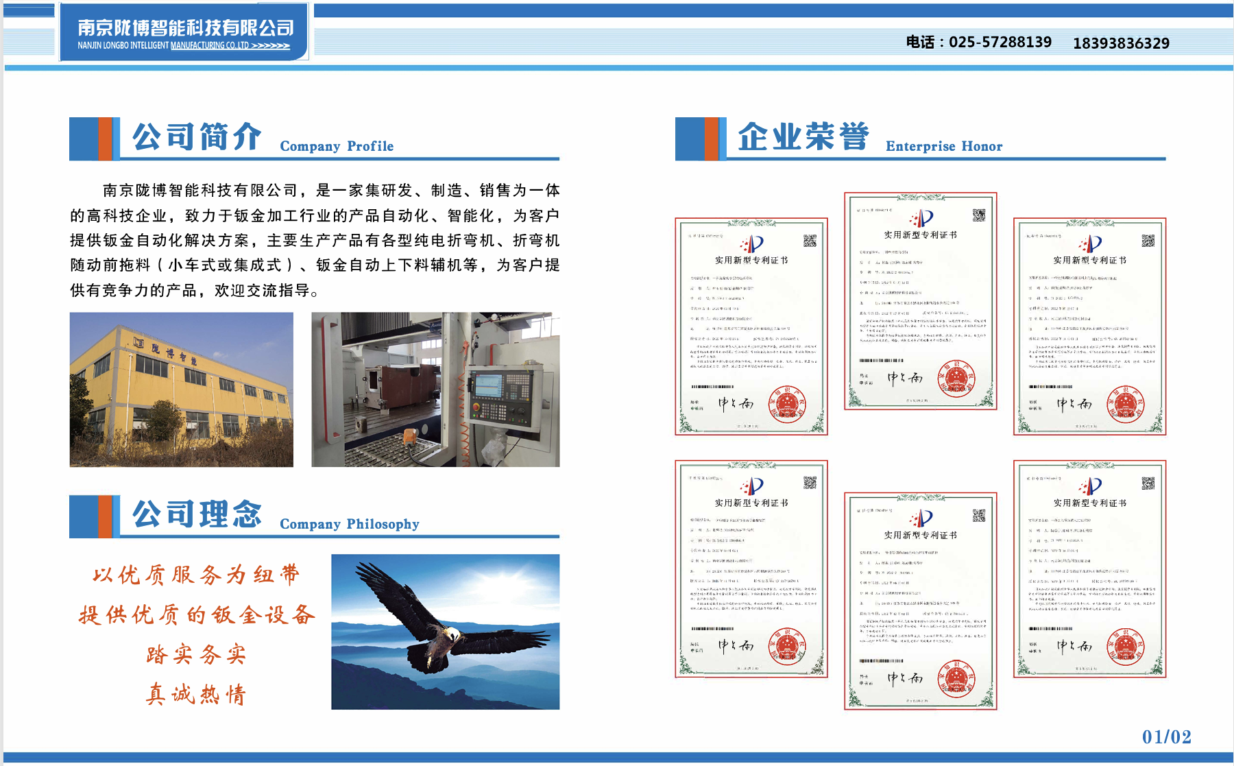 微信图片_20250417220735.png